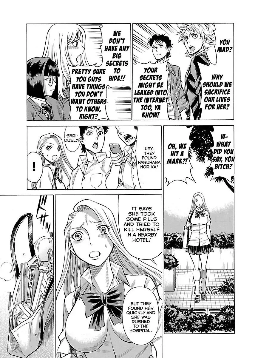 Don't Meddle In My Daughter Vol.1-15