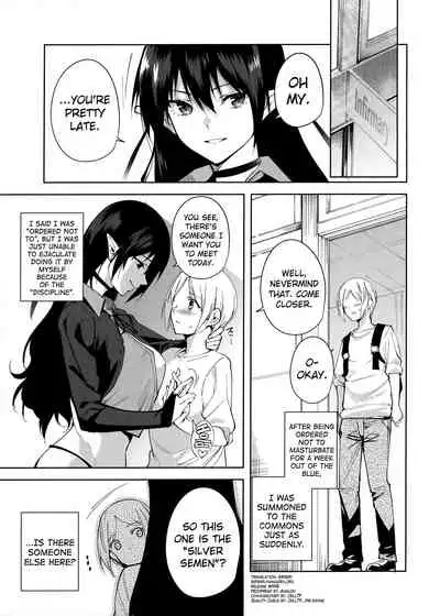 Commons no Ma - The Evil of Commons 4