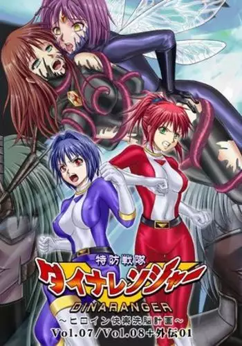 Dinaranger 7-8