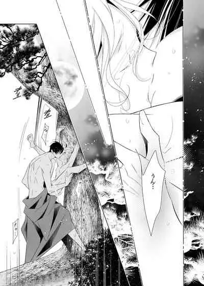 [僕の心臓] 愛と欲望は新しい学園で(エロス編)