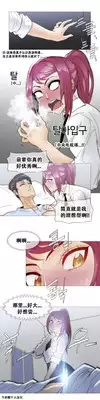 HouseHold Affairs 【卞赤鲤个人汉化】1~20话(持续更新中)