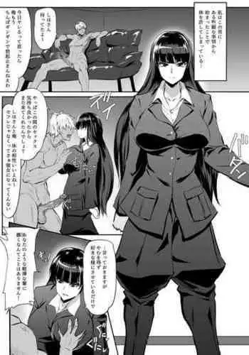 [wtwinmk2nd] ?? ???? (Girls und Panzer)
