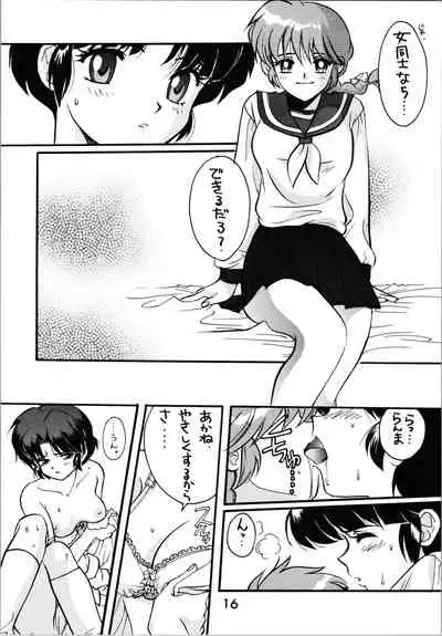 Impression 2