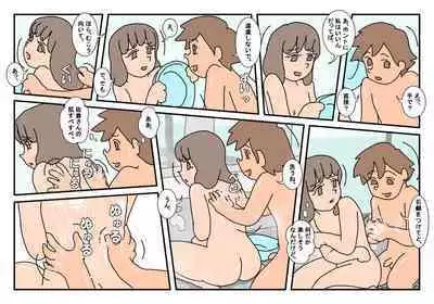 Naoto Classmate 1