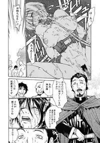 [Satou Takahiro] Sabbat