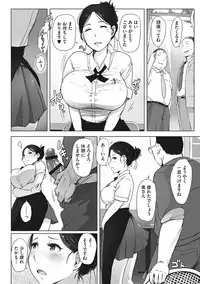 [Arakure] Yue ni Hitozuma wa Netorareta. [Digital]