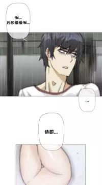 HouseHold Affairs 【卞赤鲤个人汉化】1~34话（持续更新中）