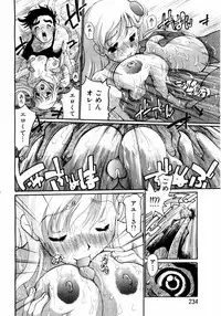 ANGEL Club 2004-06