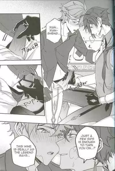 (megumignsn)The Intoxicated Harbinger and Archon (Genshin Impact)