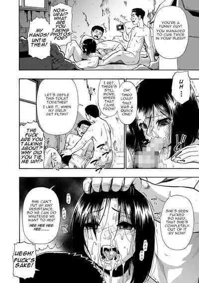 Hakidame | Garbage Dump Ch. 3