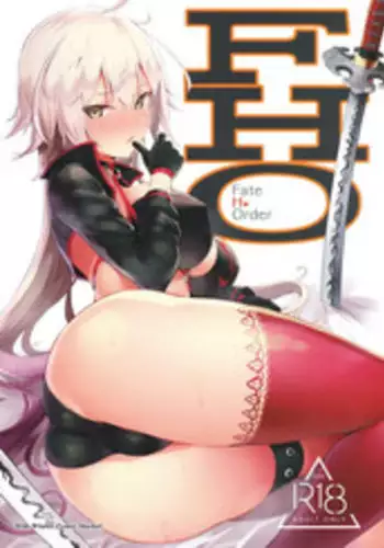 (C95) [Selvage Fisheries (Uo Denim)] FHO (Fate/Grand Order)