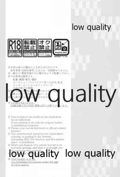 道行き隣の彼は誰か