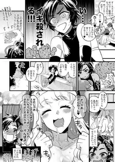 なかよし女冒険者は夜になると宿屋でめちゃくちゃえっちする