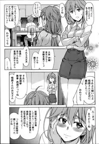 Namaiki! 2014-01
