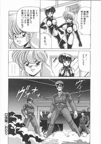 [Watanabe Yoshimasa] Byouin Kamen