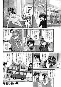 ANGEL Club 2004-06