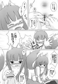 [Anthology] Ookami Musume to Inkou no Tabi (Spice and Wolf)