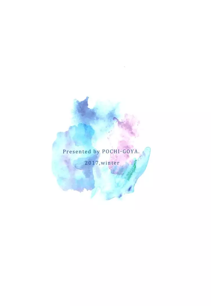 Ane Naru Mono 6 | 누이되는자