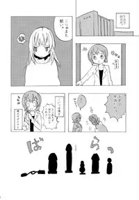 [doku (mmd)] Mahou Shounen