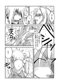 [lanthanein (138.9)] JT (Naruto)