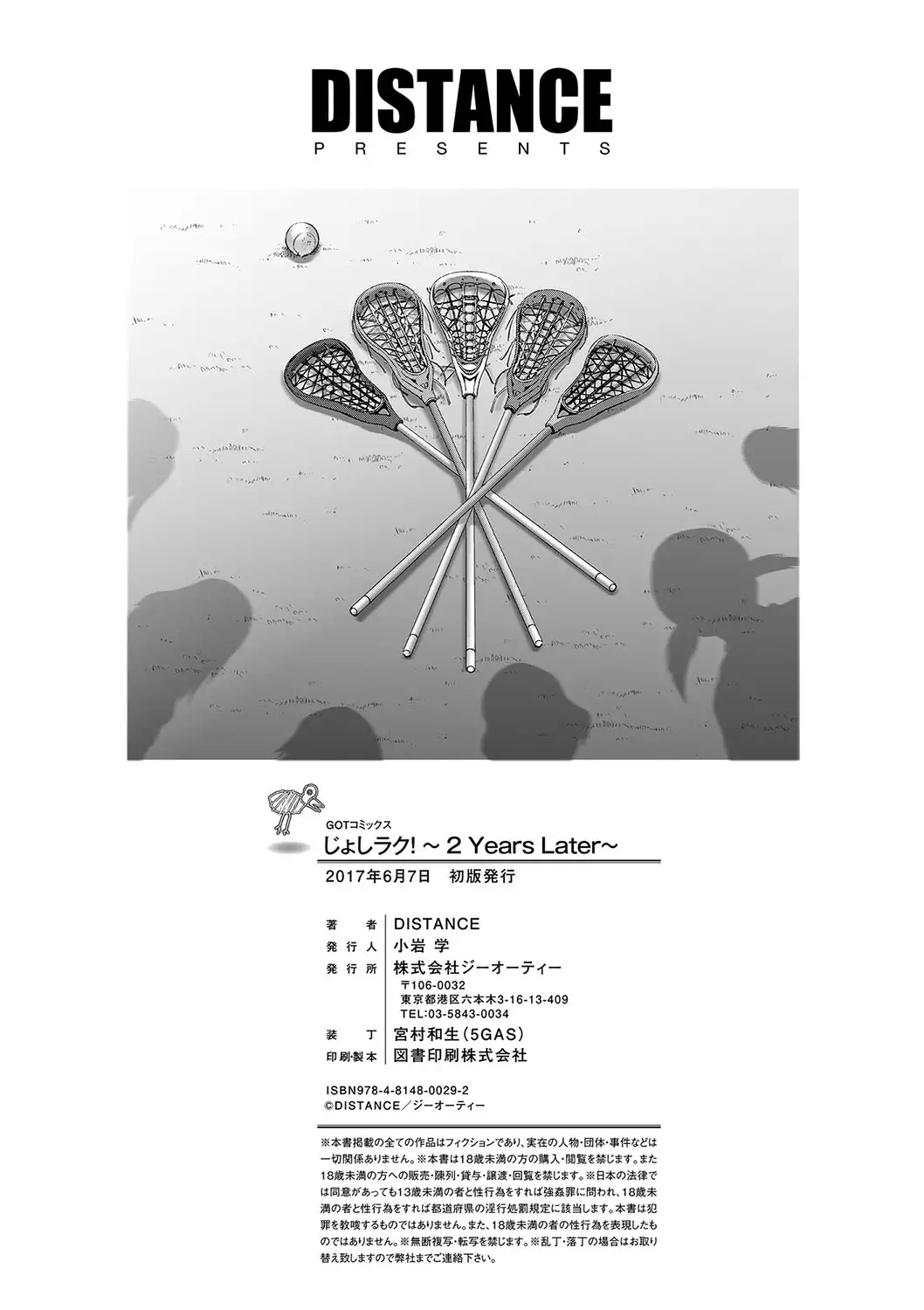 Joshi Luck! 2nd Years Later