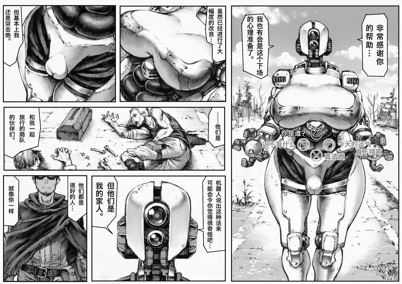 MECHANICAL TEMPTS