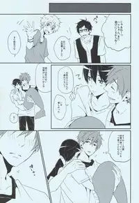 (Renai Endorphin) [KH. (Yuki)] Tadashii Ningyo no Aishikata (Free!)