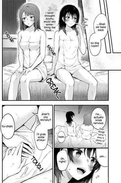 LoveHo ni Kita. - I Came To The Love Hotel.