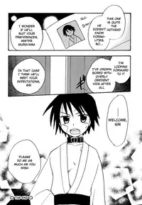 [Kirigakure Takaya] Dona Dona (Boku no Uta) [English] {Shotachan}