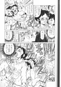 (C53) [Rat Tail (Irie Yamazaki)] IRIE FILE RED (Various)