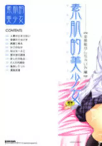 ウェンティの負け