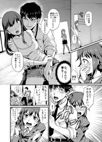 [40Denier (Shinooka Homare)] idolize #3 (THE IDOLM@STER CINDERELLA GIRLS) [Digital]