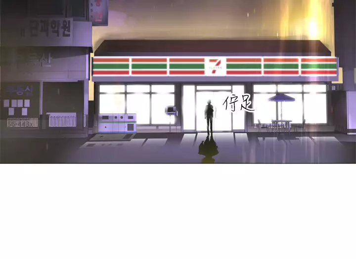 Franken Jo 为爱而生 法兰克赵 Ch.1~8 中文