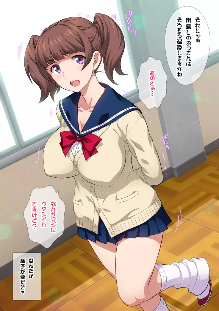 JKフーゾク学園祭1&2