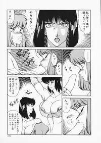 [Kitamimaki Kei] Aphrodite no Yuuutsu