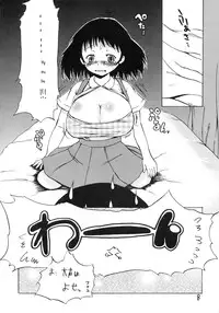 (C74) [MILK STANDARD (Shin'ichi)] Tsuri Suka!