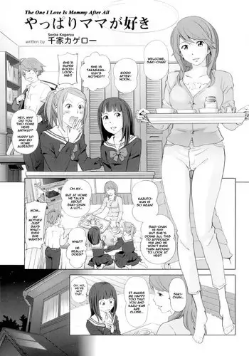 [Senke Kagero] Yappari Mama ga Suki | The One I Love Is Mommy After All (Maman Love 3) [English] [shinkage]