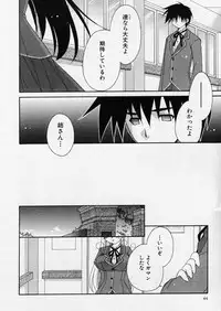 COMIC P-mate Vol.01