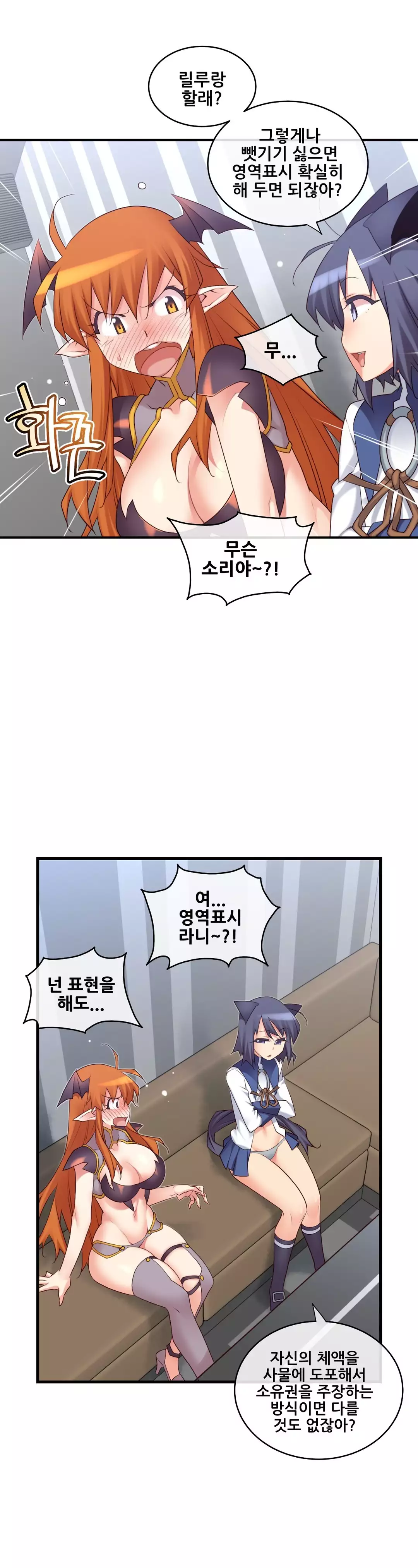 Master in My Dreams Ch.90-121