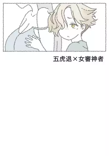 花现人间——秀萝