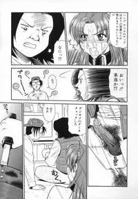 [ToWeR] Aokan Tengoku