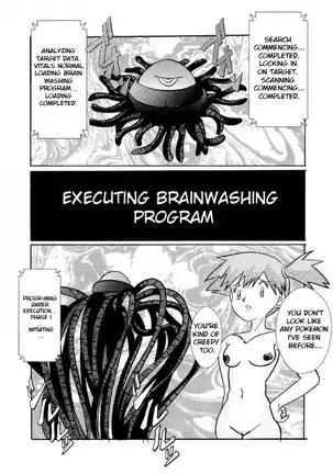 Misty hypnotized by brainwashing pleasure ball joins Team Rocket