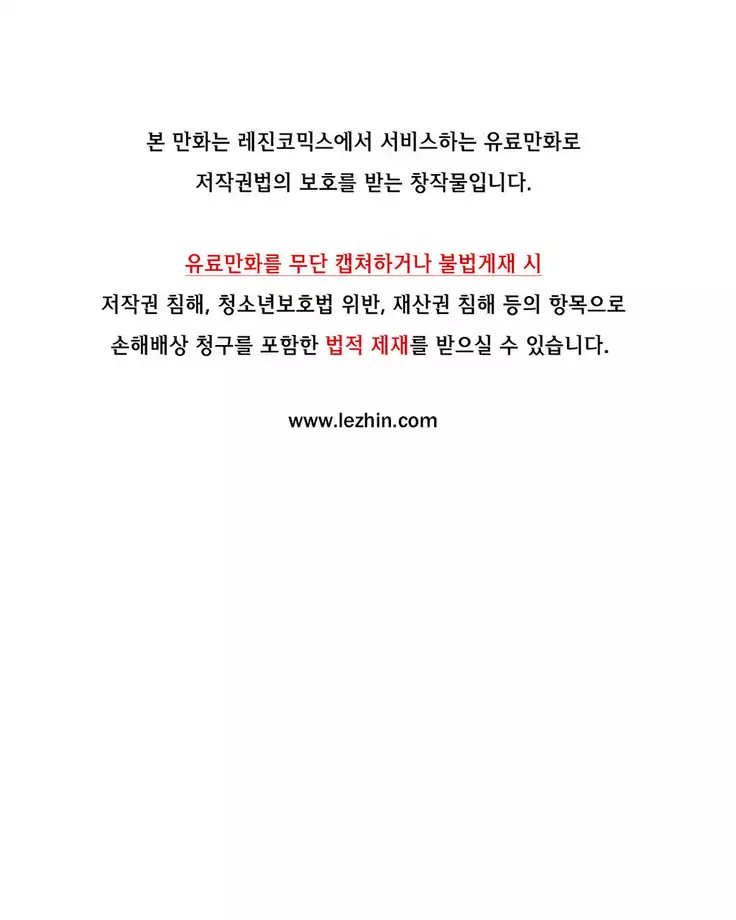 Kill the Dead Bastard Ch.0-16