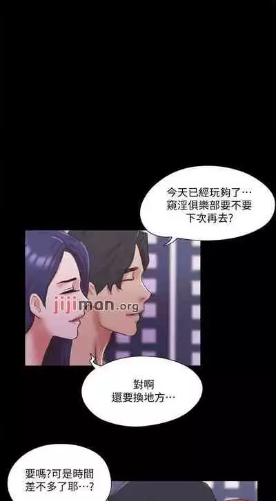 【周五连载】协议换爱（作者：遠德） 第1~82话