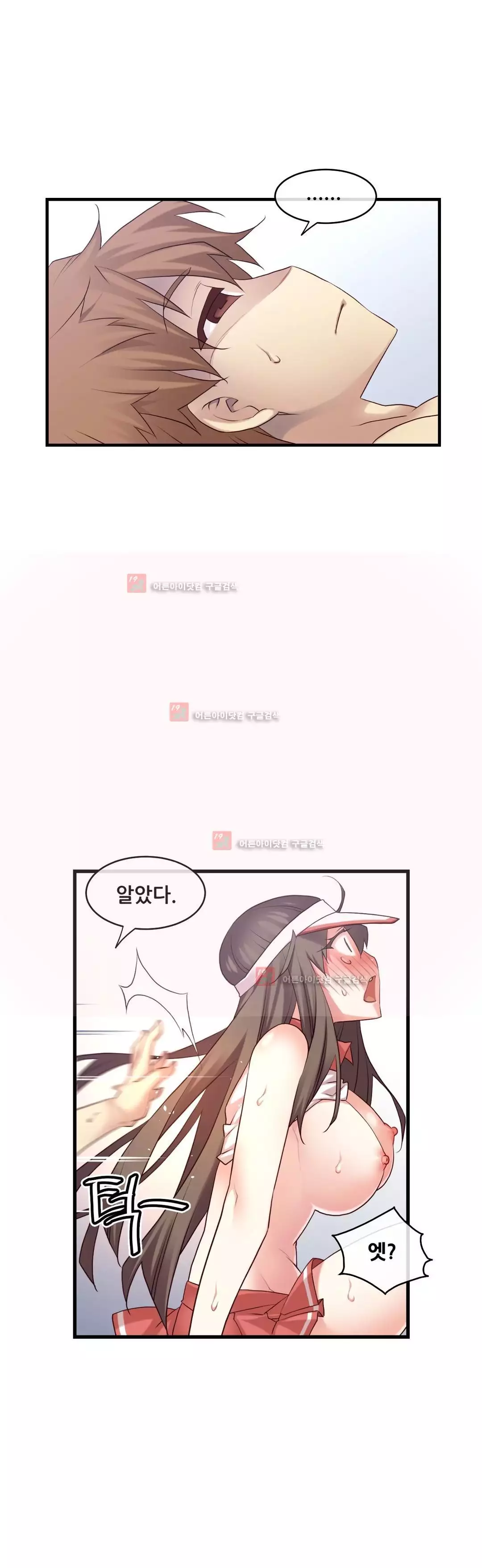 Master in My Dreams Ch.90-121