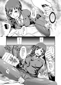 [40Denier (Shinooka Homare)] idolize #3 (THE IDOLM@STER CINDERELLA GIRLS) [Digital]