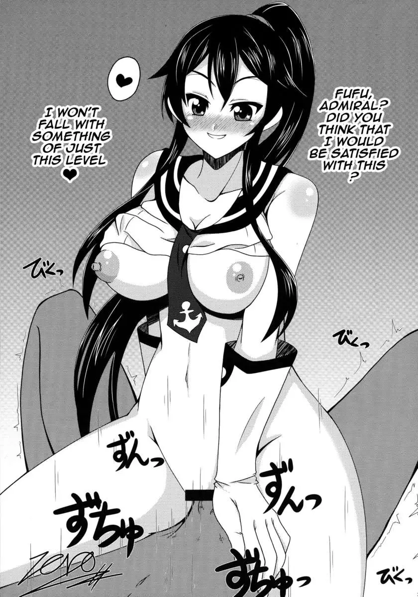 Polygamy With Agano's Sisters