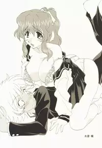 (CR31) [M-10 (Kurokawa Mio)] My wish (Onegai Teacher	)