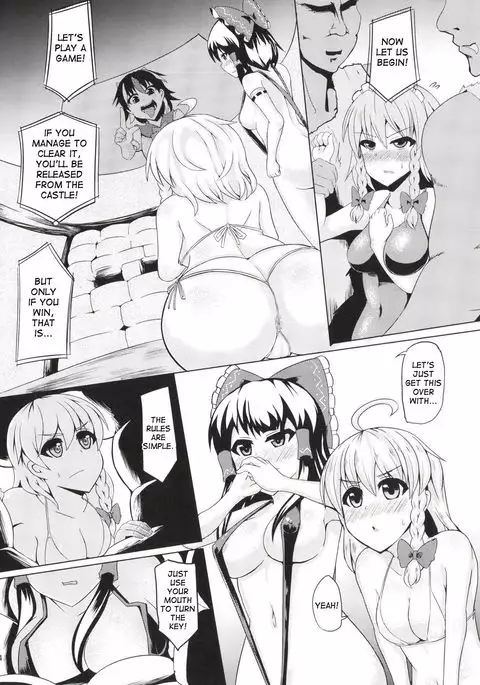 Chijoku Suii
