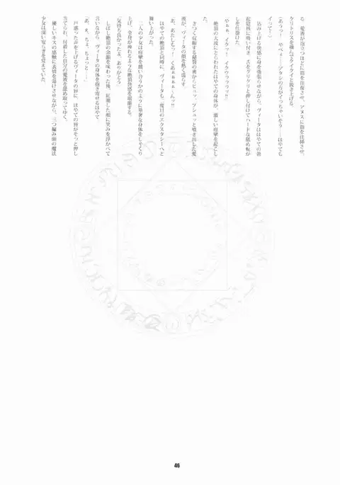 RE Omnibus 01